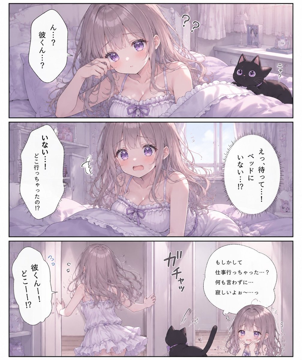 muchi_muchi_cha's tweet photo. おはよ〜

一緒に起きたいよねぇ〜
ねぇ〜！先に起きないでよぉ〜！！ https://t.co/SCfJKHaIMn