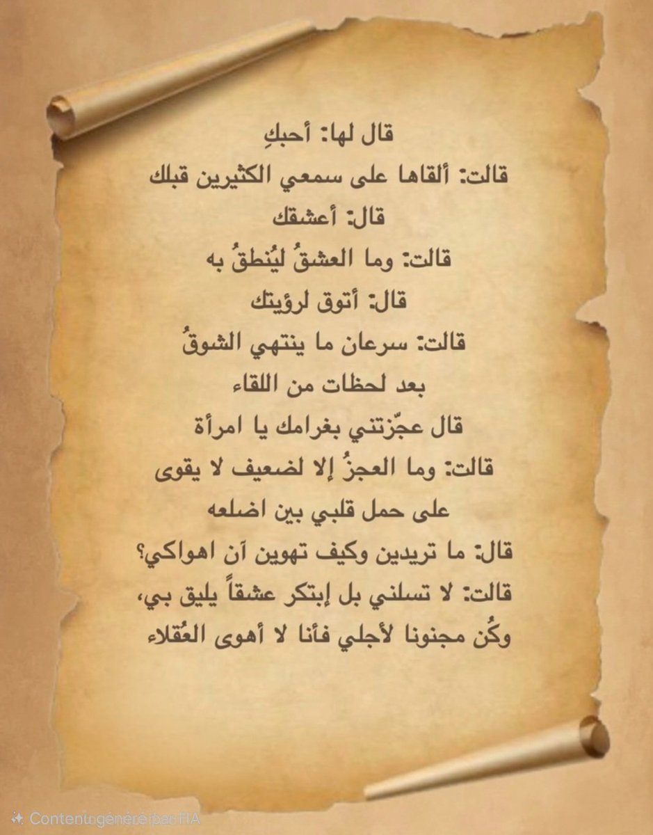 Adouania's tweet photo. https://t.co/jkDvynyPWC