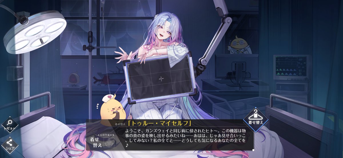 CircusLunar's tweet photo. 衣装購入😍
ちょっと触りまくってきます🥰
#アズールレーン https://t.co/rlMV7Cx47H