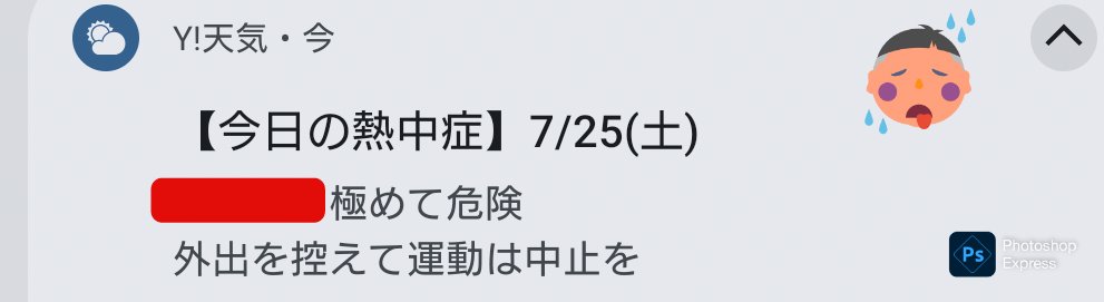 gold_obsidian's tweet photo. 仕事しなくていいってことですかwww
これいつもなんか腹が立つwww https://t.co/wSiTl6mefE