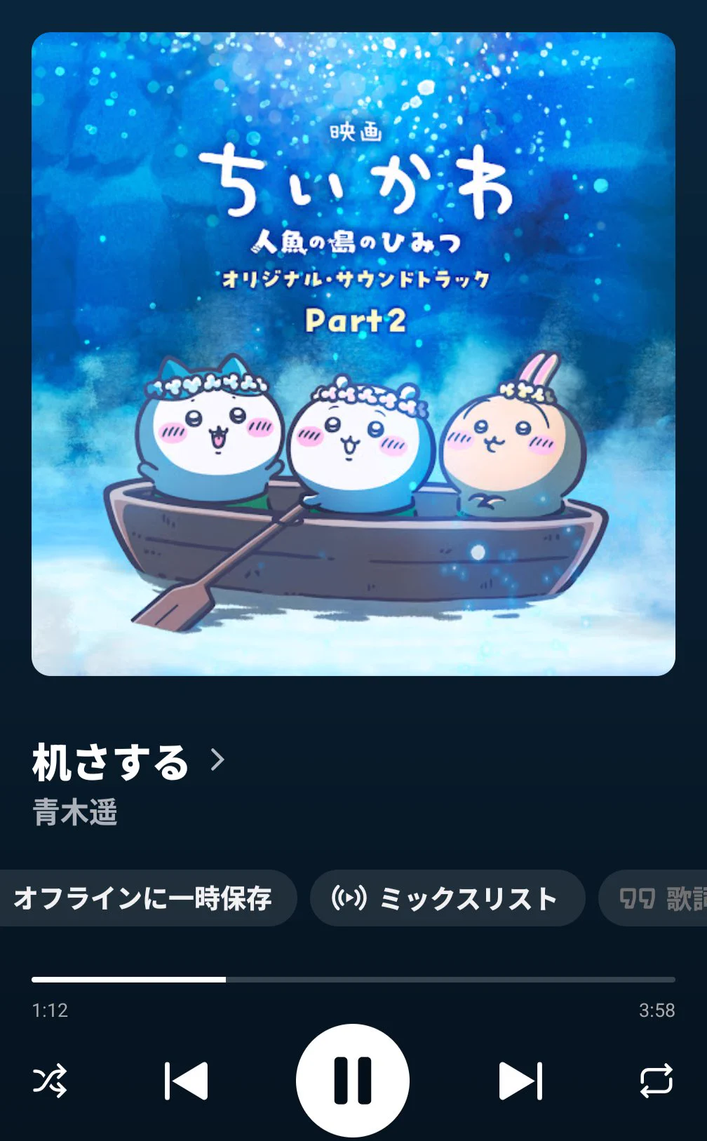 ちいたけ on X: 