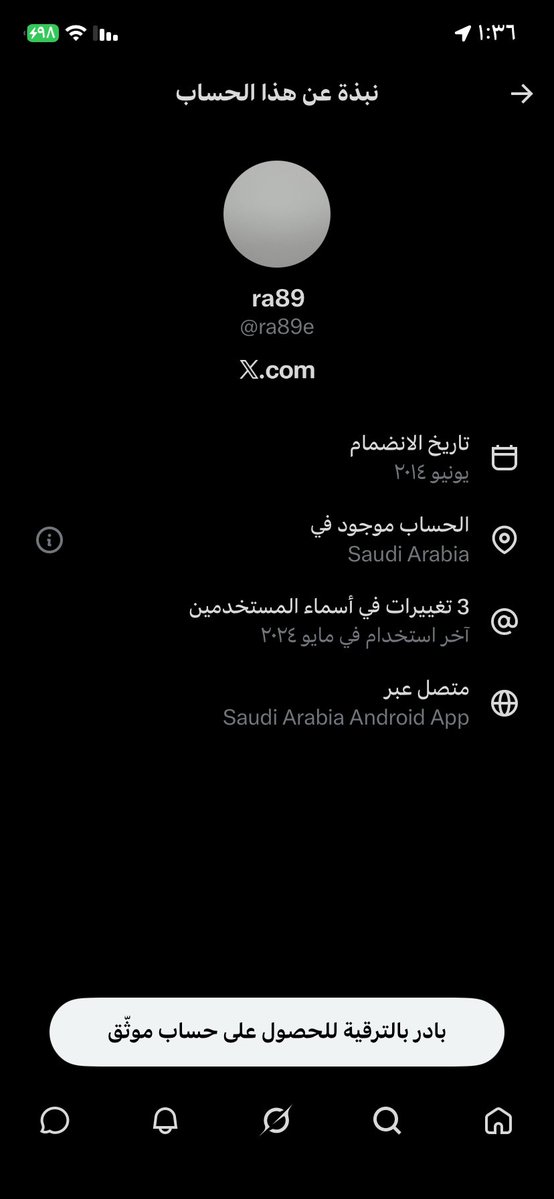 MBS_king5's tweet photo. الى جميع الجهات المختصة عنايتكم 
مقيم مصري مسعور في حسابه

@ppgovsa @kamnapp  @security_gov @MOISaudiArabia https://t.co/Oe85lLrm0V