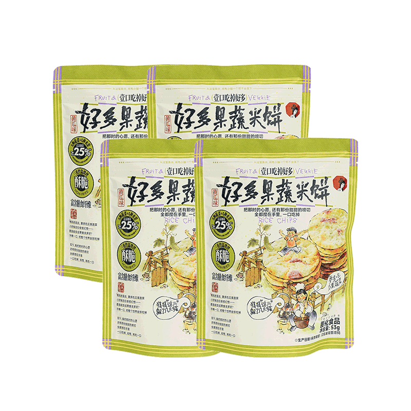ChayaAvitirlic's tweet photo. Just grabbed these crispy matcha rice crackers  Sharing the snack joy right away—who wants a bite https://t.co/yFoeGfYWys