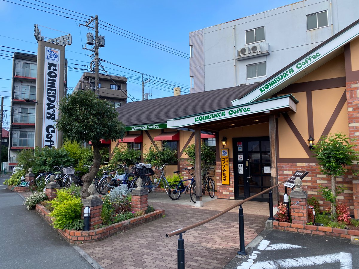 saimasa3013's tweet photo. 次いつ来るかどうかもわからないコメダ珈琲保谷店であさめっし https://t.co/g1ZMGFwvsz