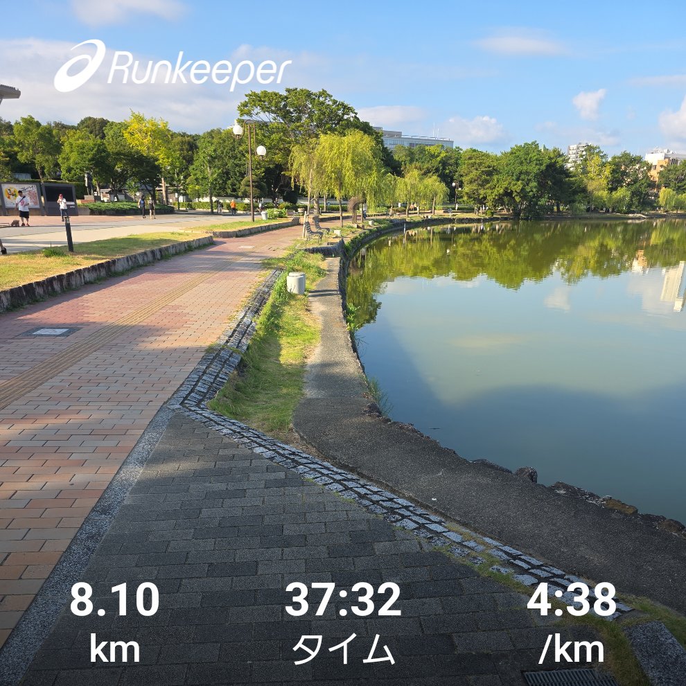 twritterjun's tweet photo. おはようございます〜
大濠公園朝ランニング〜
朝から熱くてきちぃ〜…
今日も気をつけましょ！ https://t.co/DxCn299D0J