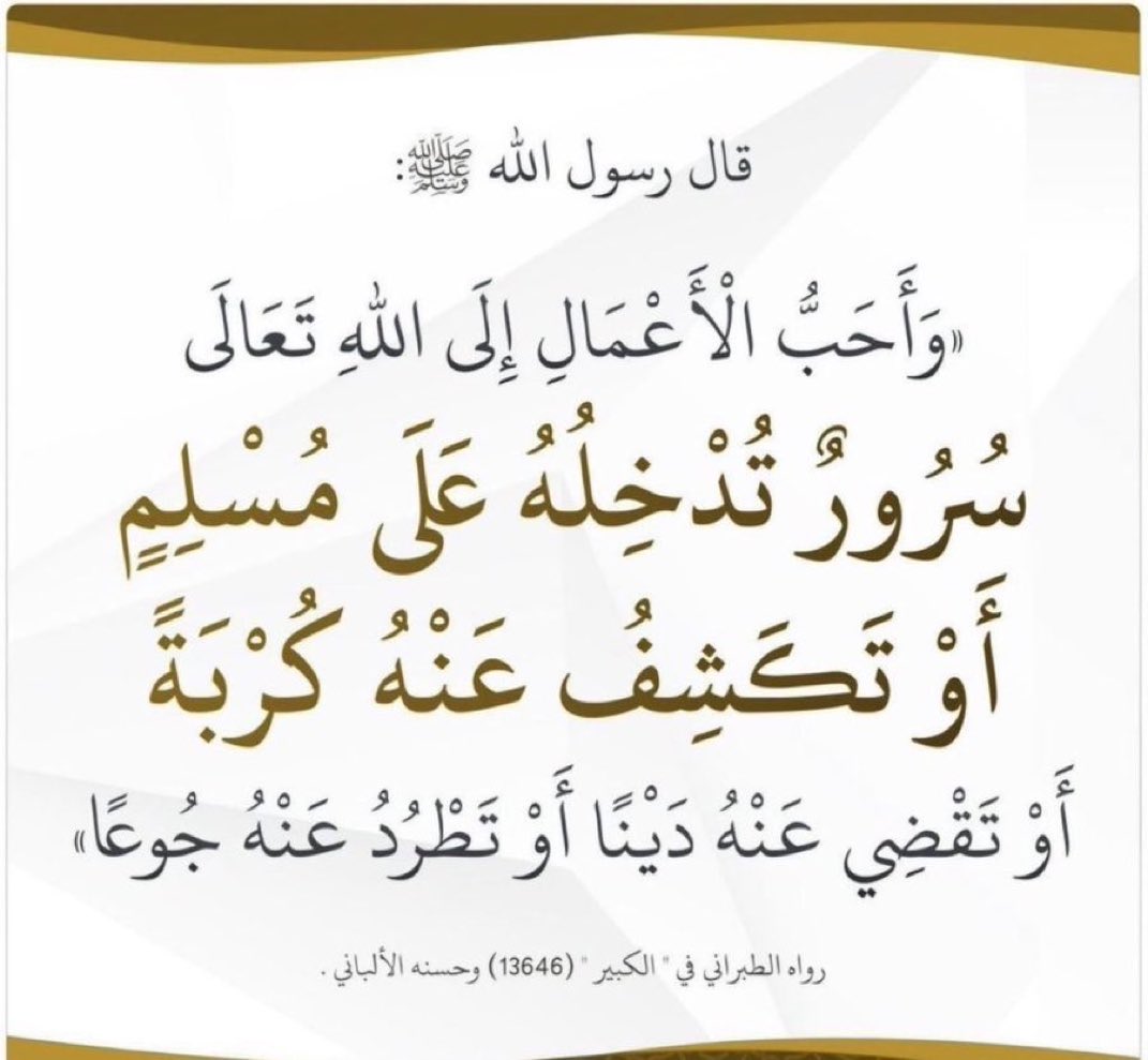 Ommohaamed_321's tweet photo. @5v_48 الله يحفظها ويسعدها🤲
#ساعه_استجابة 
قالﷺ:{ما نقص مالٌ من صدقةٍ}
أجعلوها صدقه عنكم وعن الديكم وامواتكم
تكفون يأهل الخير ساعدوني بماتجود به أنفسكم يعلم الله إن ظروفنا صعبه جدا 
أسأل الله تعالى لمن يسددها بركة في ماله وعياله وزيادة في رزقه
رقم الحساب/30049970817 https://t.co/MGkXC95VTv