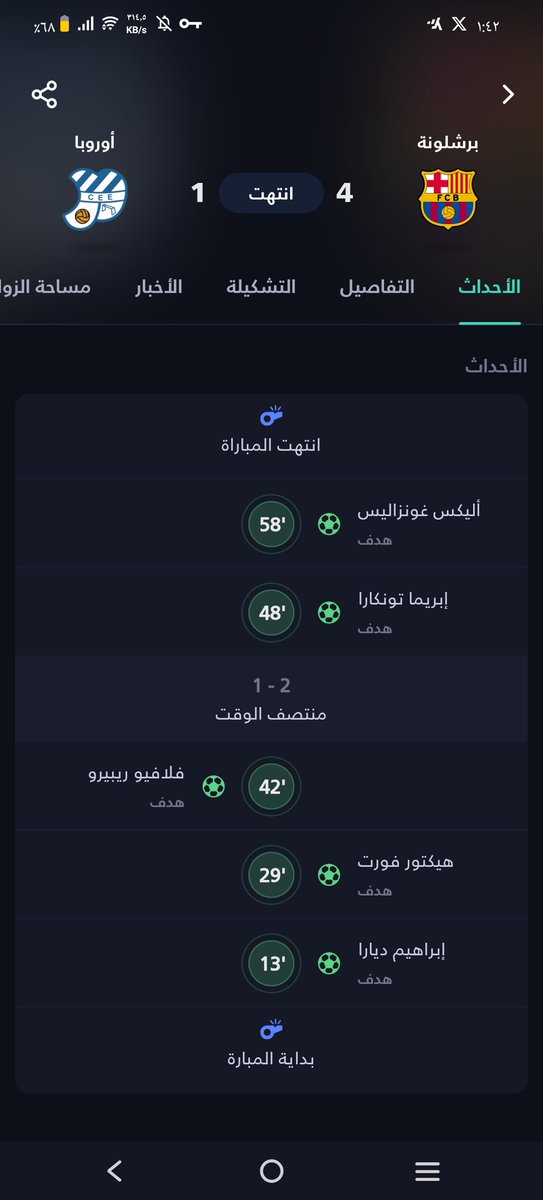 mmaaccn's tweet photo. @saidmohamed22 لم يهدف حمزه https://t.co/0Mw5Sz51Dr