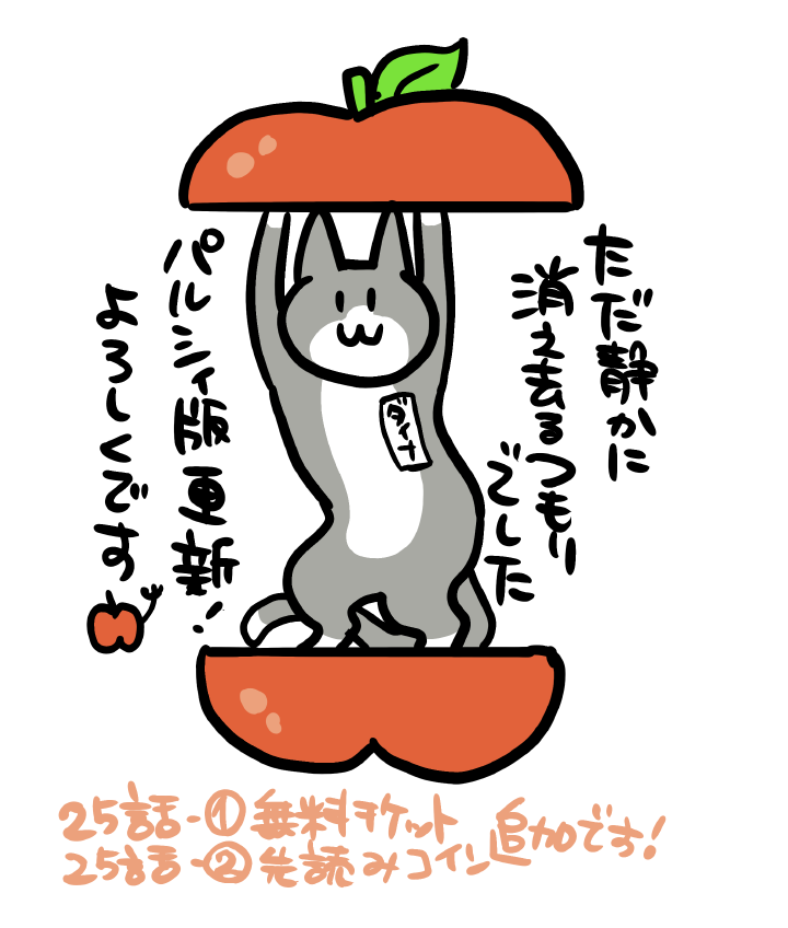 かずまる (@kazmaru_son) / Posts / X