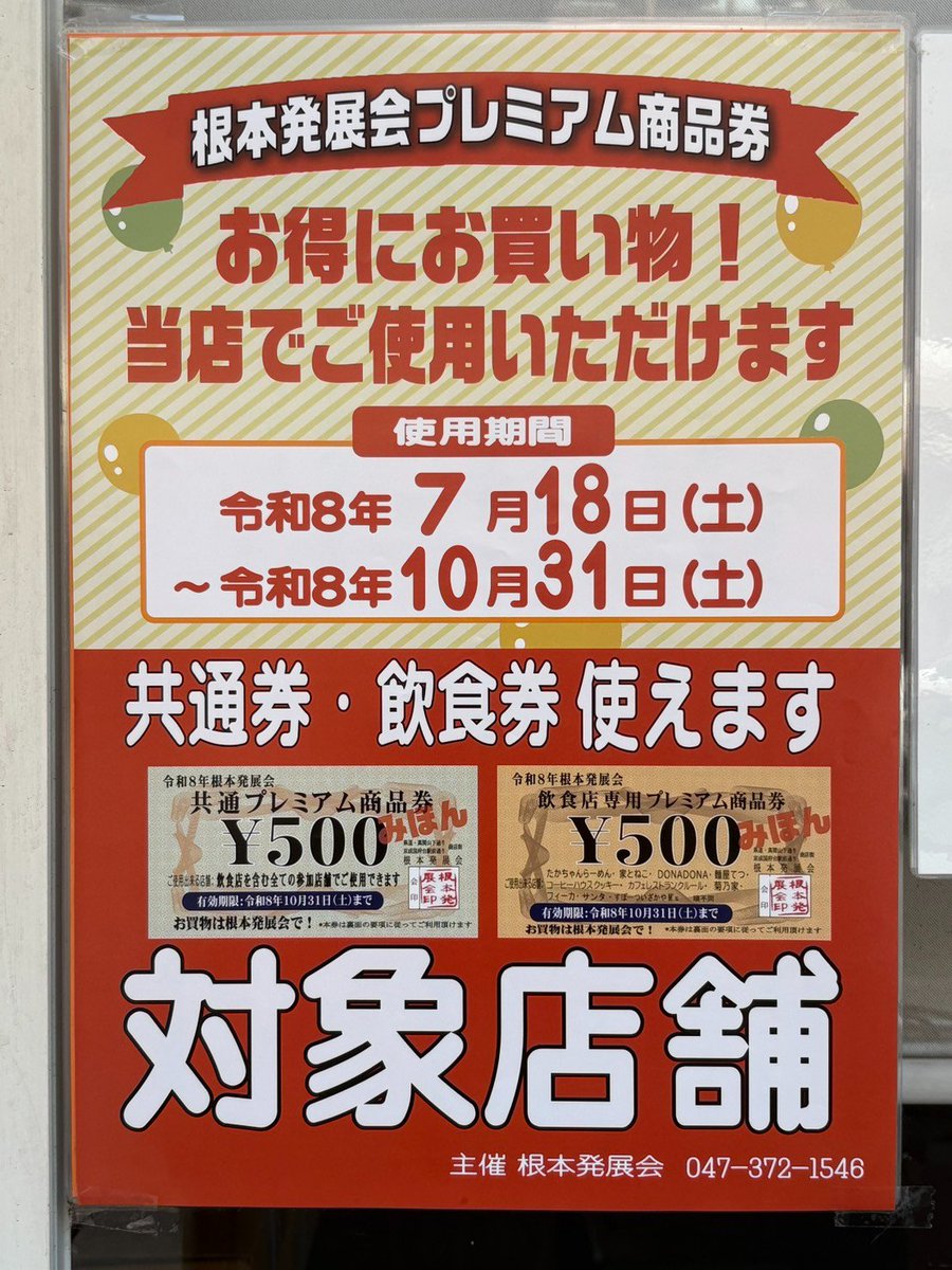 Takacha455's tweet photo. おはようございます
25日 11時〜18時営業します
宜しくお願いいたします https://t.co/88Dt6W6BgH