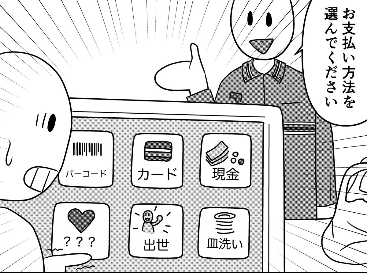 元アプリ開発者47歳@血糖値が気になるファラオ tweet media