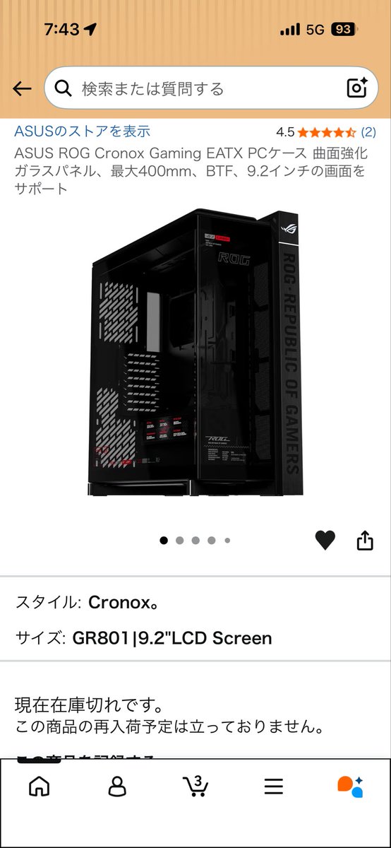 KanRog7's tweet photo. まじでいつAmazonにでたの😭
逃した😭

#ASUS #ROG https://t.co/M3L5JwMtd7