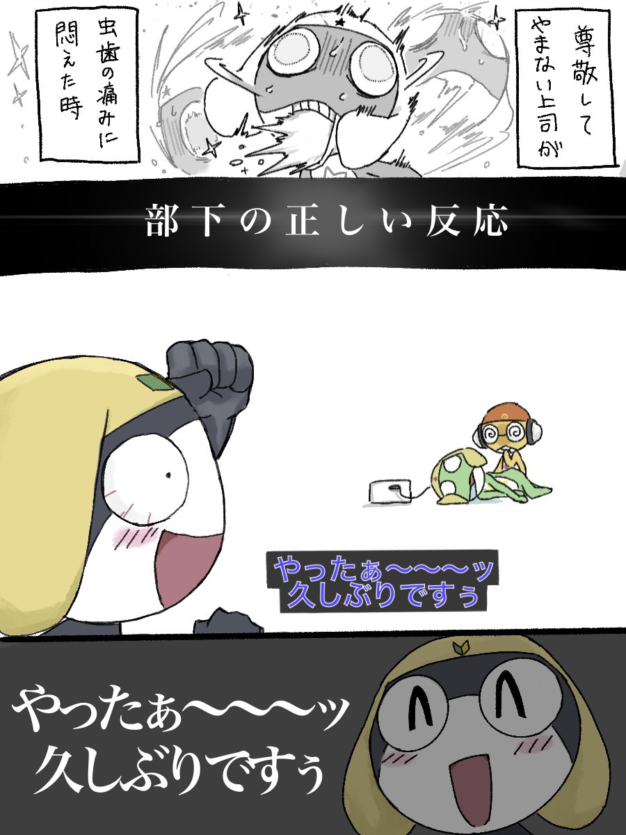 ファ楽器✋ tweet media