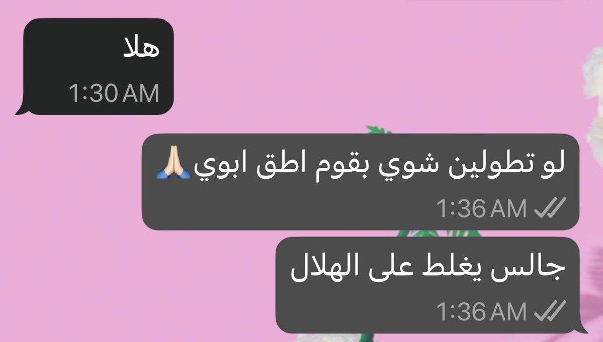 5uix10's tweet photo. امي طالعه وابوي بوجهي 
هذا الي حصل : https://t.co/W1rqFKY2lA