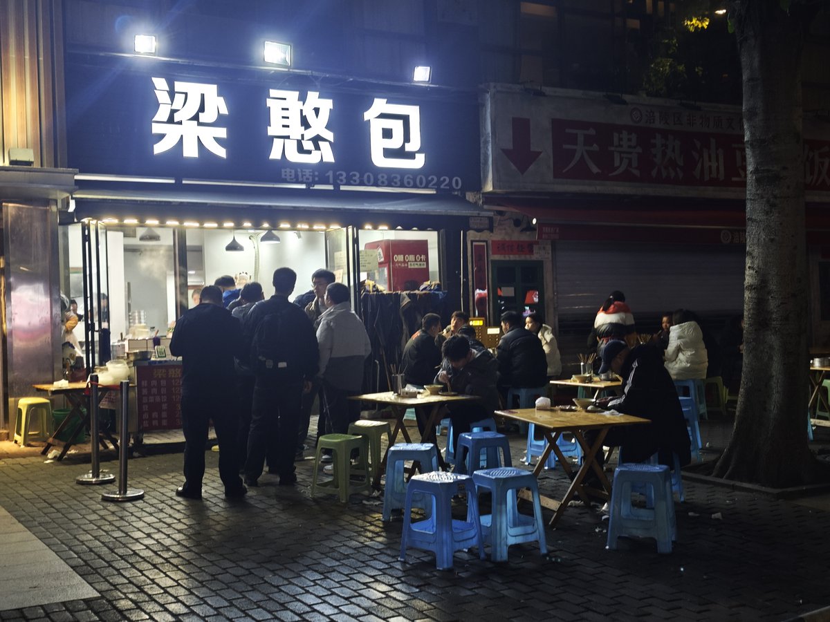 binding_flower7's tweet photo. Late-night bites that hit different. Warm miso soup, crispy gyoza, and a quiet corner to sort out messy days. No rush, just comfort. #LateNightDiner， https://t.co/dgzjEkVDDk