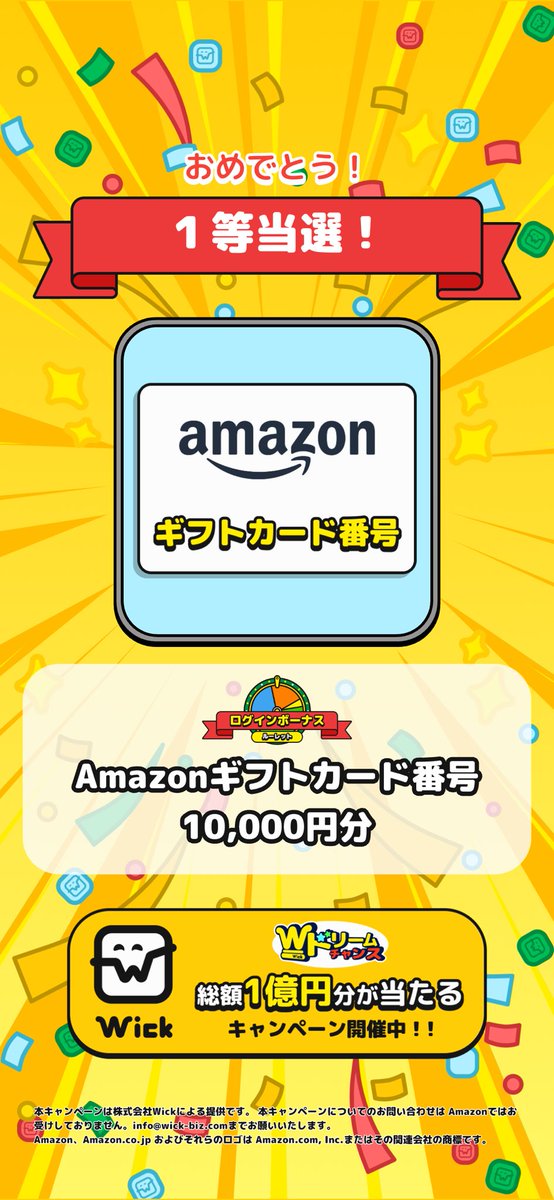 sakanokatsuki's tweet photo. 🏆第1位に入賞しました！🏆

あなたも参加してみませんか？

#Wick祭り
https://t.co/0Mv0tEinqp https://t.co/SXktlzkch3