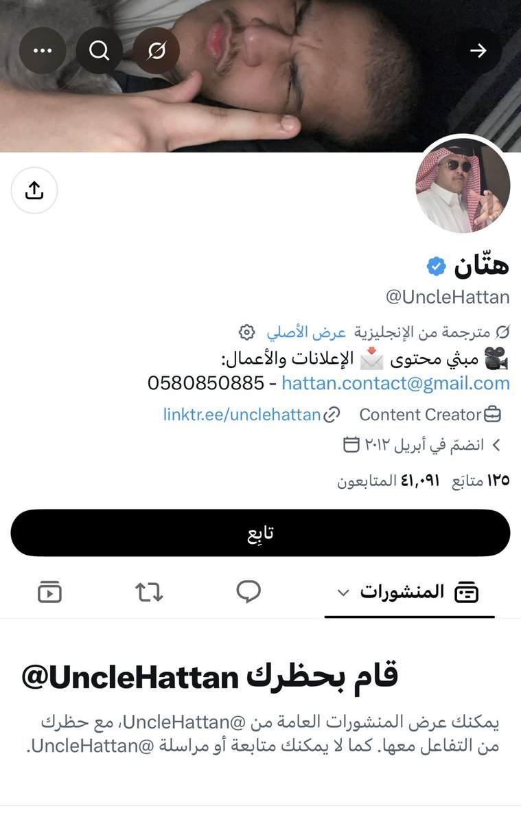 x822i's tweet photo. بمووووت ذا ليه مبلكتني😭😭😭😭😭😭😭ههههههههههههههههههههه ههههههههههههههههههههه مابيننا اي منشن https://t.co/QUfeYoSVsX