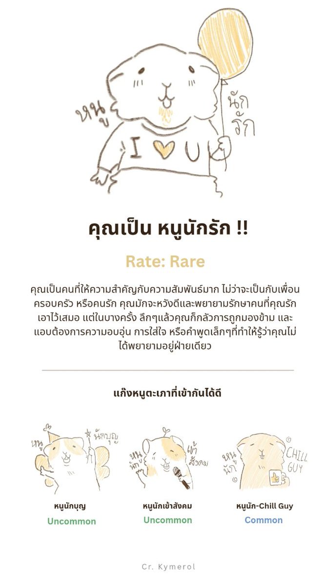 NeoSnowhite's tweet photo. เห้ยตรงได้ไงงงงงงงงงง
https://t.co/nSd297alGK https://t.co/8cOJG7Xy5A
