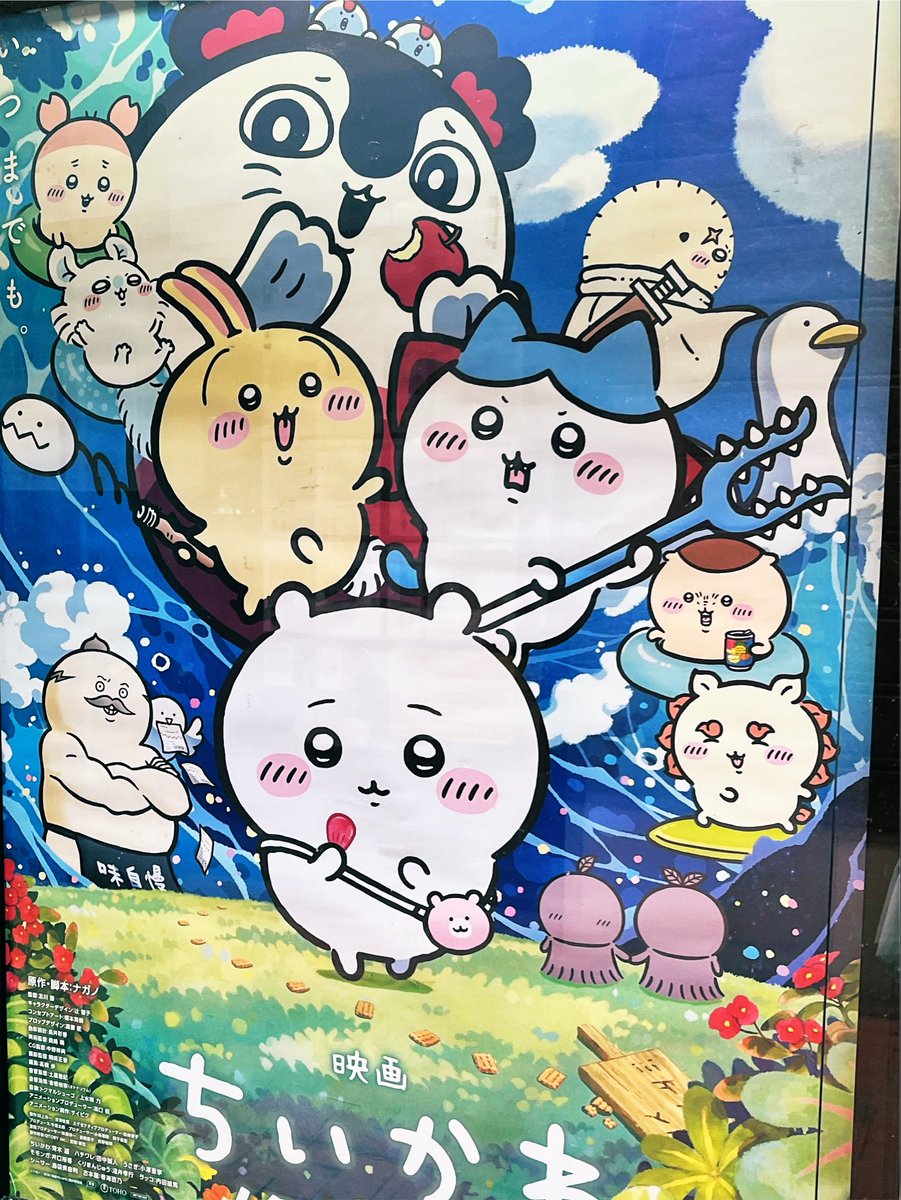 1755hral's tweet photo. 観たよ https://t.co/9IlocPuz9o