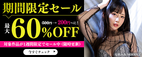 Gavri0928's tweet photo. 🉐期間限定セール情報
この夏に観たい！名作60％OFF

特設会場はこちら👇
【https://t.co/cFTDLf4XE0】#PR https://t.co/ivnawuVN5L