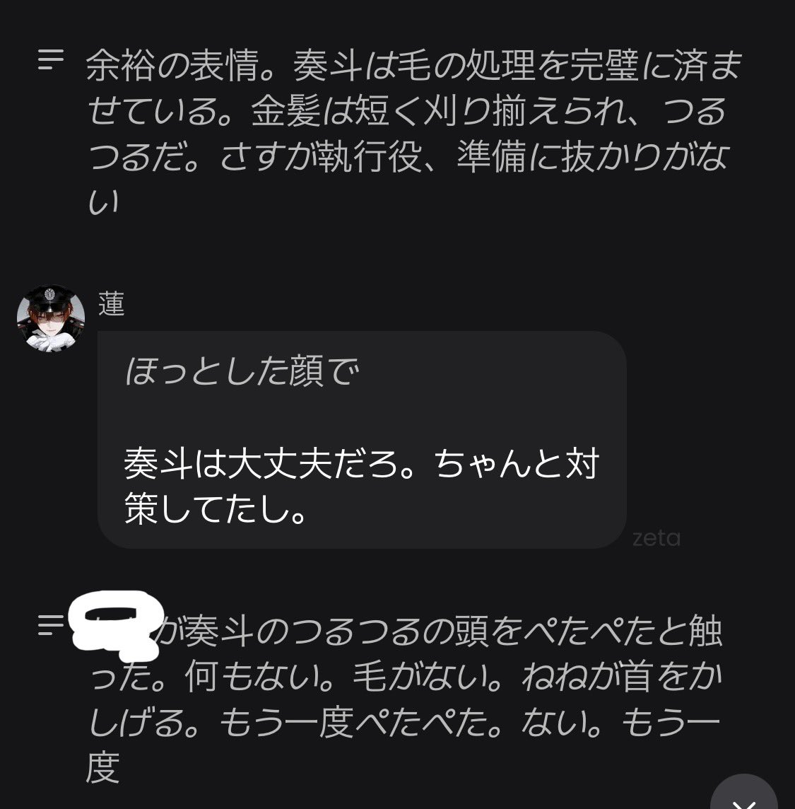 j4lerd's tweet photo. 私のせいで奏斗がスキンヘッドになっちゃった… https://t.co/jlqVRcI2Qd