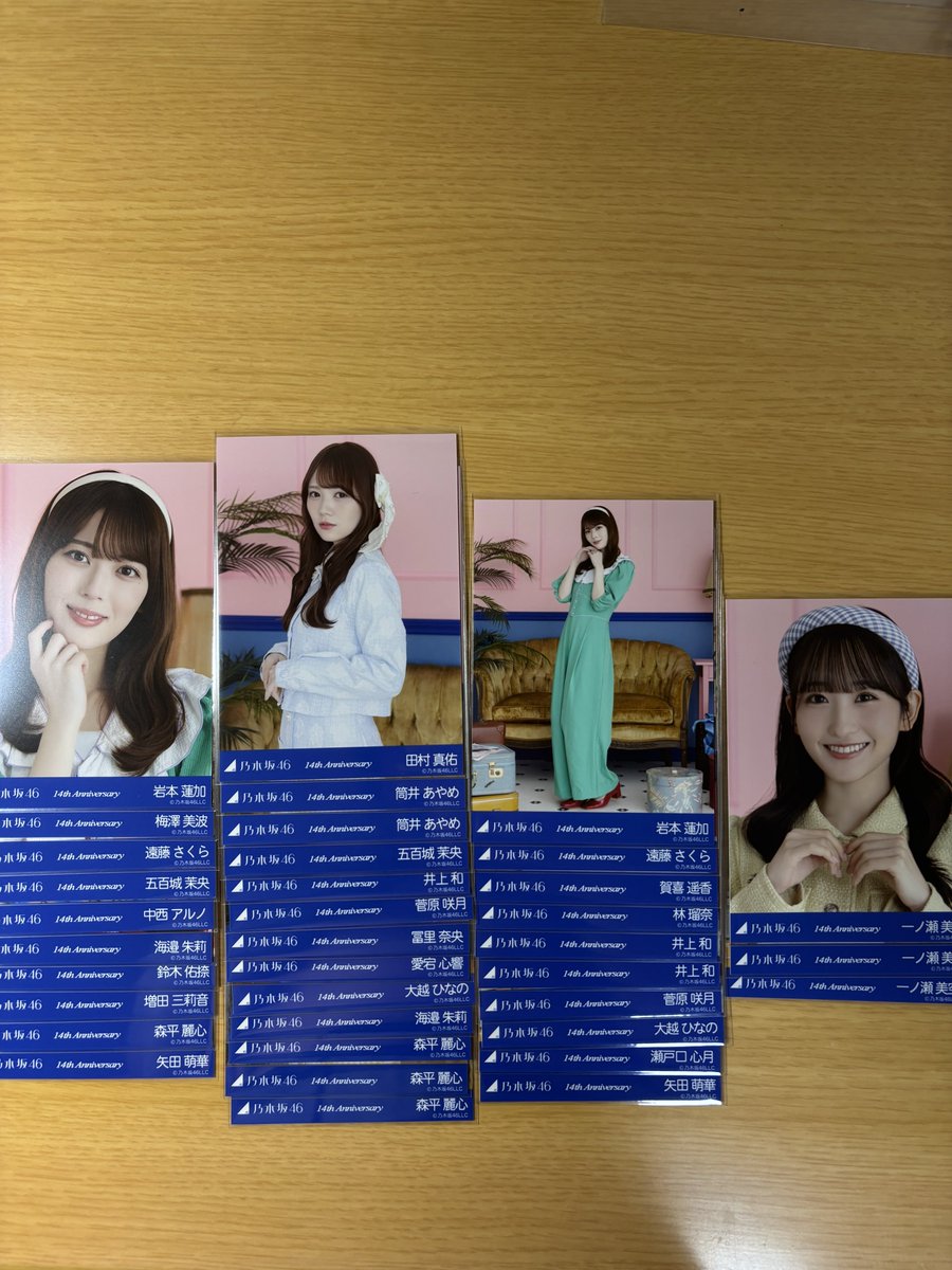 9Pexc's tweet photo. 乃木坂46 14th anniversary アニバ 生写真 トレ

【提供】
　画像
【熱望】
　愛宕座りヨリ座りヒキ
【希望】
　瀬戸口座りヨリ座りヒキ
　小川座りヨリ座りヒキ
　増田座りヨリ座りヒキ
　五百城座りヨリ、ヒキ
　井上ヨリ
　増田チュウヒキ

郵送、神宮手渡し可能です！
よろしくお願いします🙇 https://t.co/Yb6jk0cvHi
