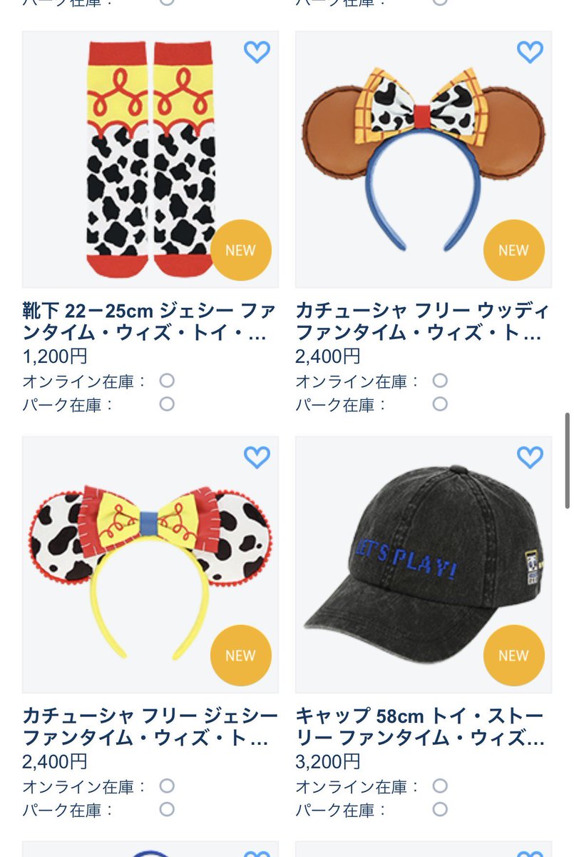 .ℝ𝕦𝕚 tweet media