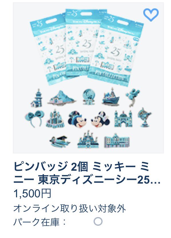 .ℝ𝕦𝕚 tweet media