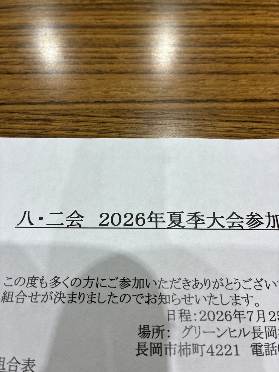 take36966044's tweet photo. 受付中！ https://t.co/lYunZuLG1C