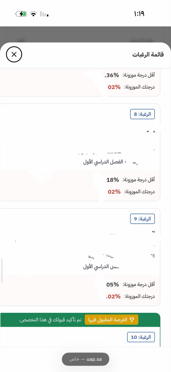 MJeriuse's tweet photo. فرق فواصل💔💔💔 https://t.co/Eh4UMDjyvp