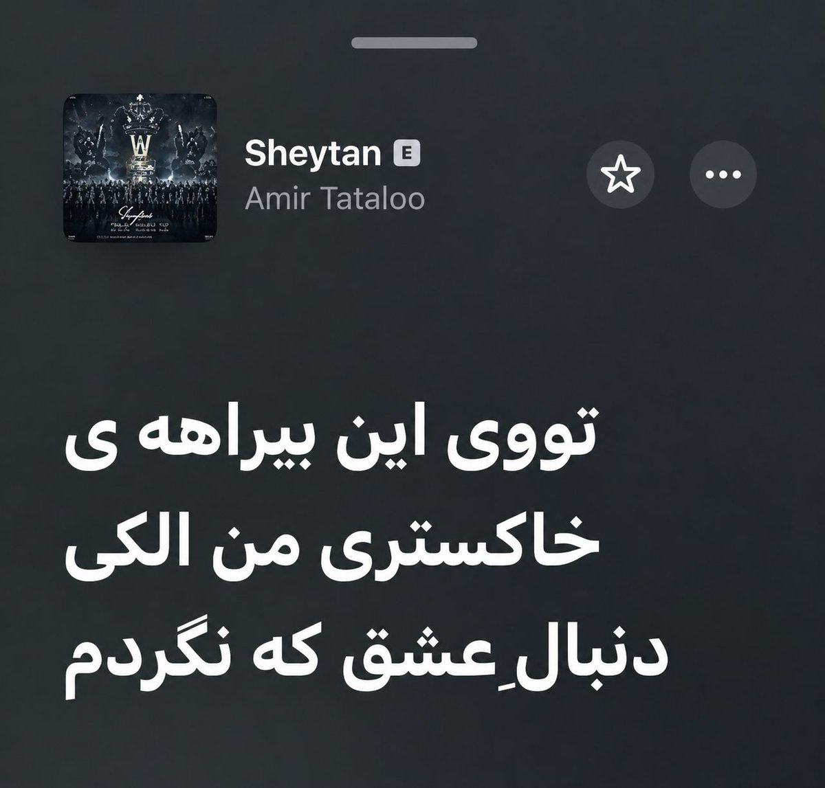 EhsanShrad80's tweet photo. 🌚 https://t.co/vidyMqCu8u