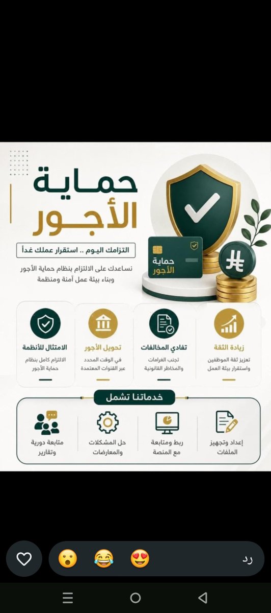 marta_joe's tweet photo. مُتَخَصِّصِينَ  ⤵️👨‍💻

*بإزالة ملاحظة حماية الأجور* 
[ *بدون كود من العمال ٢٤ ساعة* 
[ *فك نسبة نقل*
[ *جميع الجنسيات* 
[ *اصدار تاشيرة مساند* 
[ *كشف طبي جوازات*  
[ *كشف طبي مرور*  
[ *برنت جوازات*  
[ *برنت مرور*  
[ *نقل معلومات جوازين*
[ ✅️https://t.co/jPGGhMTngf https://t.co/RqBdrSgbb4