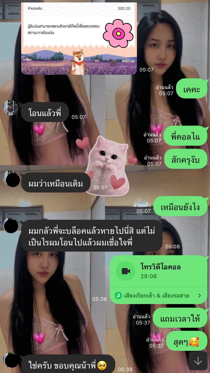 SatangEve30's tweet photo. เงี่ยนท���ก💦 รูปคลิปมีพร้อมส่งน้า 🥰
#คอลเสียว #imgforลั่น #คลอเสียว #รับคอลเสียว #imgforเงี่ยน #รีลั่น https://t.co/pvyj1v056V