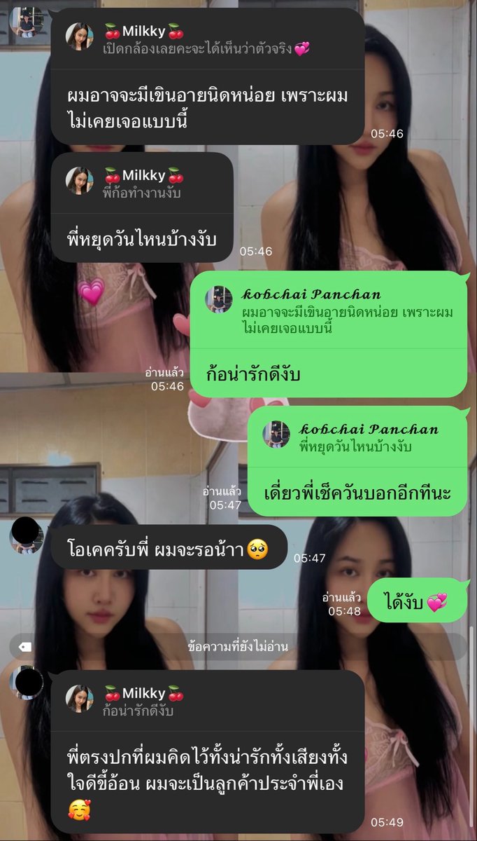 SatangEve30's tweet photo. เงี่ยนท���ก💦 รูปคลิปมีพร้อมส่งน้า 🥰
#คอลเสียว #imgforลั่น #คลอเสียว #รับคอลเสียว #imgforเงี่ยน #รีลั่น https://t.co/pvyj1v056V