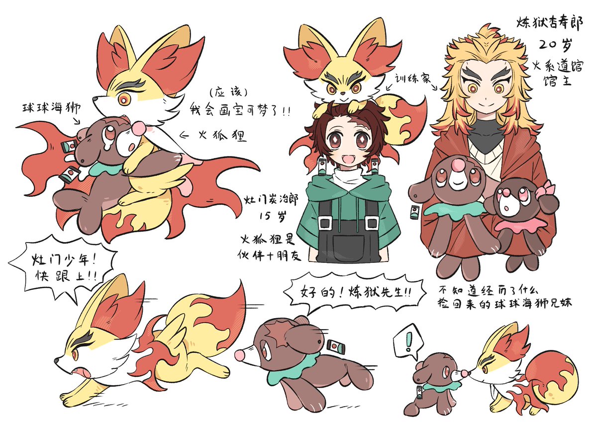 fanlegefang's tweet photo. 🔥🎴 https://t.co/UEDnyYdmrZ