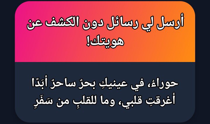 dajaaxub2's tweet photo. عسلللل حلوه اوي اوي حبيتها وفرحتني بجد شكرا خالص خالص ي أنون https://t.co/rOHUlHMgsL