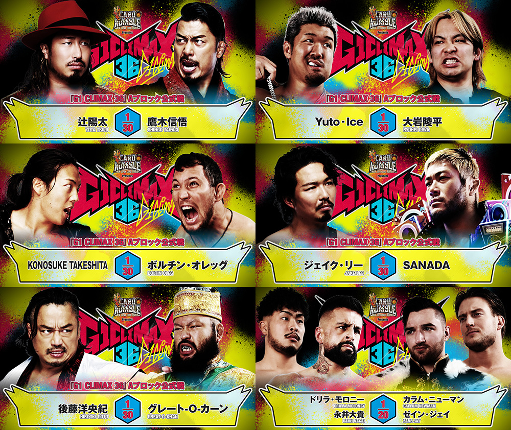 新日本プロレスリング株式会社 (@njpw1972) / Posts / X