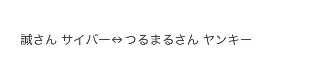 T_T887's tweet photo. @my8xyz はじめまして、お声がけいただきありがとうございます。画像の交換でお願い出来ればと思います…！お取引にあたりフォローさせていただいてもよろしいでしょうか？ https://t.co/LUH986ahzG