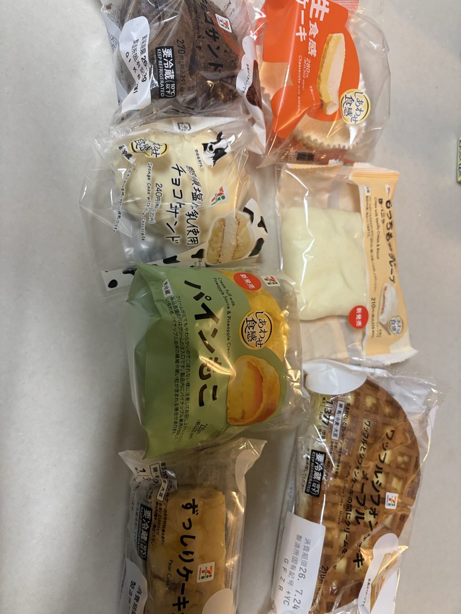 mendocoroaono's tweet photo. 本日メニュー
醤油らぁめん
塩らぁめん
限定
冷やし昆布水つけそば

冷やしハマグリ昆布水つけそば

冷やしいくらそば

夜限定
非乳化二郎系

汁なし二郎系

本日も暑くなりそうですがよろしくお願い致します。
お心遣いいただきありがとうございます😊 https://t.co/KM0fU3ZxHp
