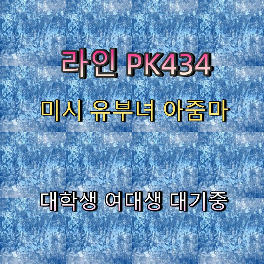 Lisavanhees2's tweet photo. #괴산 #ㄱㄷ #괴산ㅈㄱ #괴산만남 #조건 🔃 https://t.co/fI0In6ctu3