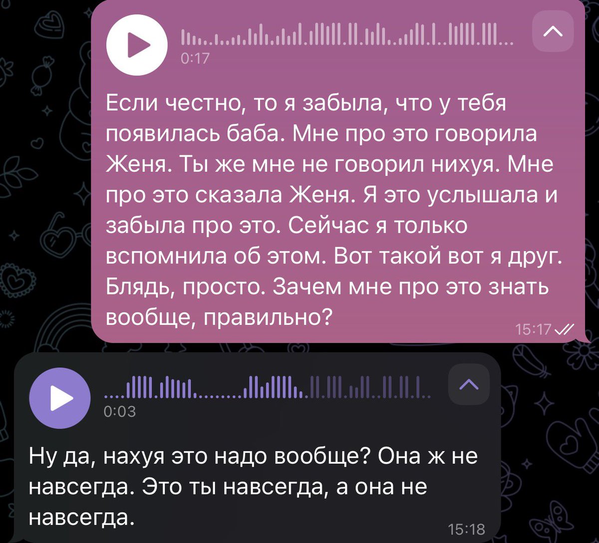 я в своём уме tweet media