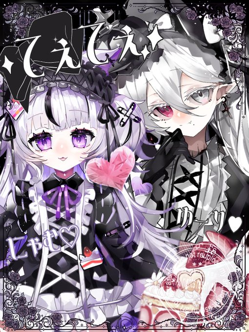 猫々姫にゃむ🍰💜Razz (@nyamu__official) / Posts / X