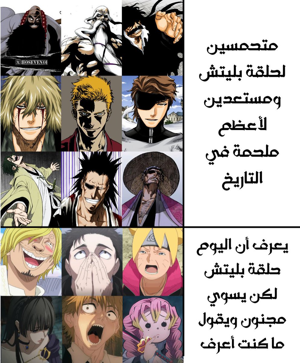 HOseven01's tweet photo. #السبت_البليتشاوي

دقت ساعة الصفر https://t.co/B2yFwRX0hx