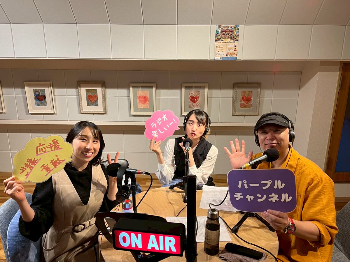 OneOhisama's tweet photo. WEBラジオ『わくわくをプレゼント！』
アーカイブ配信中❣
https://t.co/CnQUTK1U4D

四泉芙燈と、
スマイル・クリエーターたまゆり笑＆笑顔のトーク・コンシェルジュ、綾羽陽子がサブMCとして、お届けする、情報バラエティ番組です❣

「演技論×算命学×脳科学」 のメソッドで生き方ヒント満載です❣ https://t.co/GzFWJlA5NS