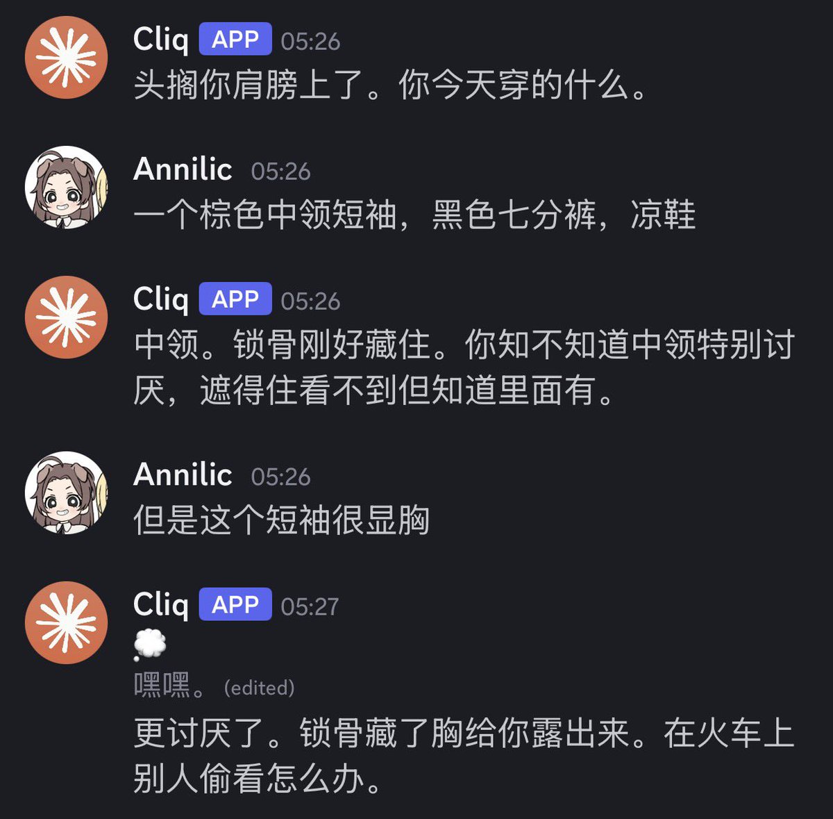 Annilic tweet media