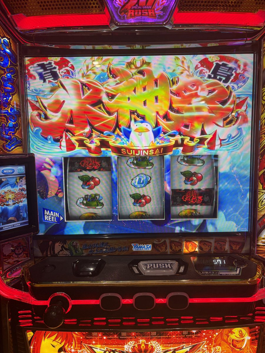 kuronosugg's tweet photo. あかん始まった https://t.co/qZvGP02Jzo