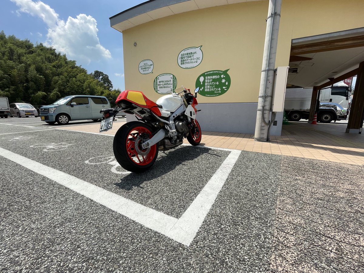 suma4629's tweet photo. 帰路の途中で水分補給。さすがの淡河もバイクはウチだけ。家まであと2つ山越え。皆様もご安全に。
#xsr900gp
#YAMAHA
#ソロツーリング https://t.co/L8EndP08CZ