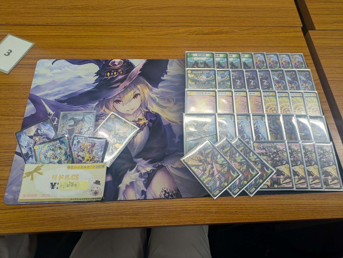 winterknight_'s tweet photo. リドルのドキつよCSべ8
実は一音はおろかヴァミリアですら初めてだったりする https://t.co/fIOGMTFPYM