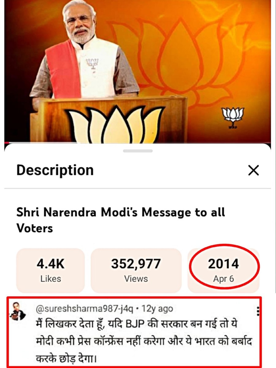 RoshniAzamgrh's tweet photo. The most underrated fortune teller of India who made a point accurate prophecy around 12 years ago... https://t.co/dKgRAMWjkS