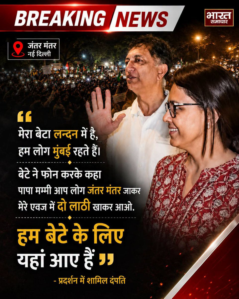 Queen510619151's tweet photo. आपका बेटा वाकई में बहुत भाग्यशाली है जिसने लंदन में रहकर भी देश को नहीं भूला हमें भी ऐसे बेटे पर गर्व है 🙏 https://t.co/qm3PdMzldZ