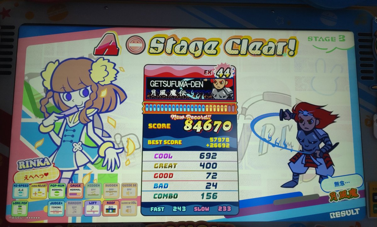 monaka1374's tweet photo. 今日のポップン その1
マダーロック(EX)
悪魔城ドラキュラSLOT(EX)
吟ロック(EX)
月風魔伝(EX) https://t.co/cLOIhmDwCd